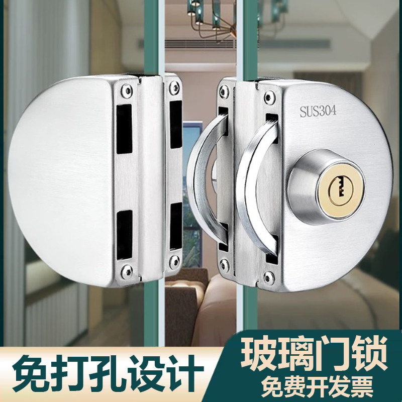 玻璃门锁免开孔双门单门商铺玻璃锁地锁推拉双开门锁具插销无框锁