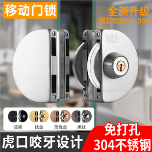 办公室单门单面玻璃锁外钥匙开关移动玻璃门锁推拉门锁具插销地锁