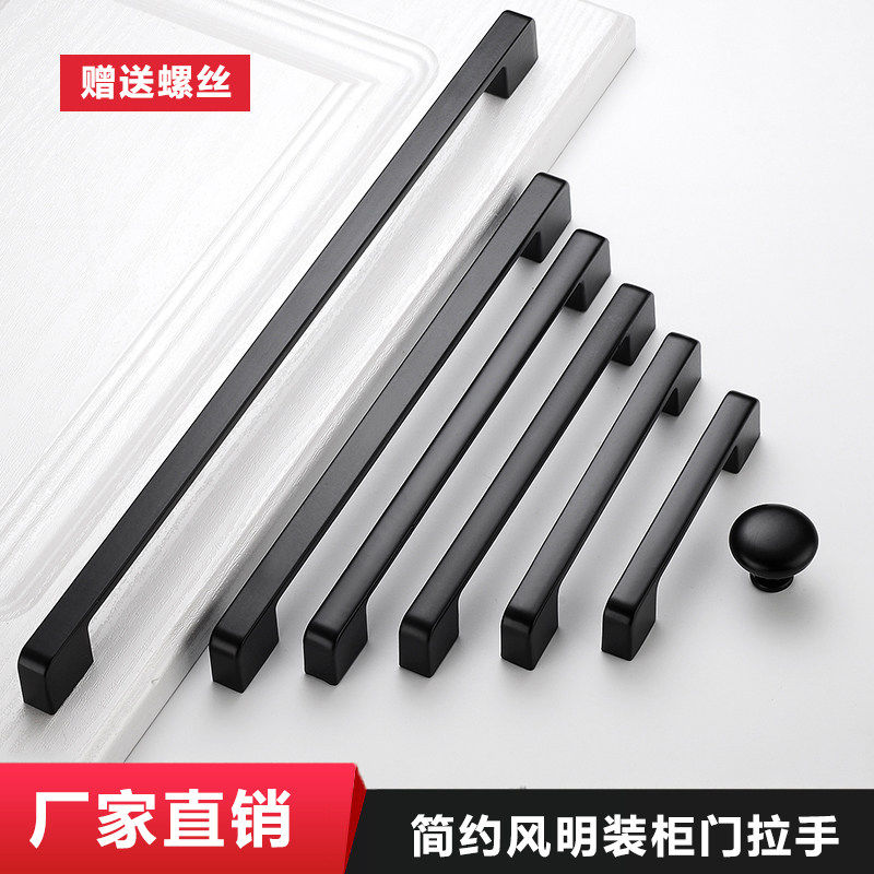 美式现代简约柜门拉手黑色加长衣柜门橱柜鞋柜门把手抽屉单孔手柄