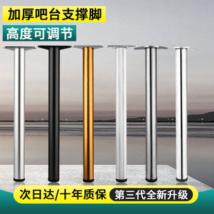可调节支架定制铝合金不锈钢吧台脚支撑柱加厚电脑桌橱柜角伸缩脚