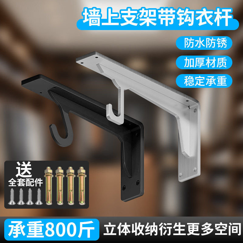 加厚重型铁艺挂钩三角支架挂式搁板托架层板托墙上支撑直角置物架