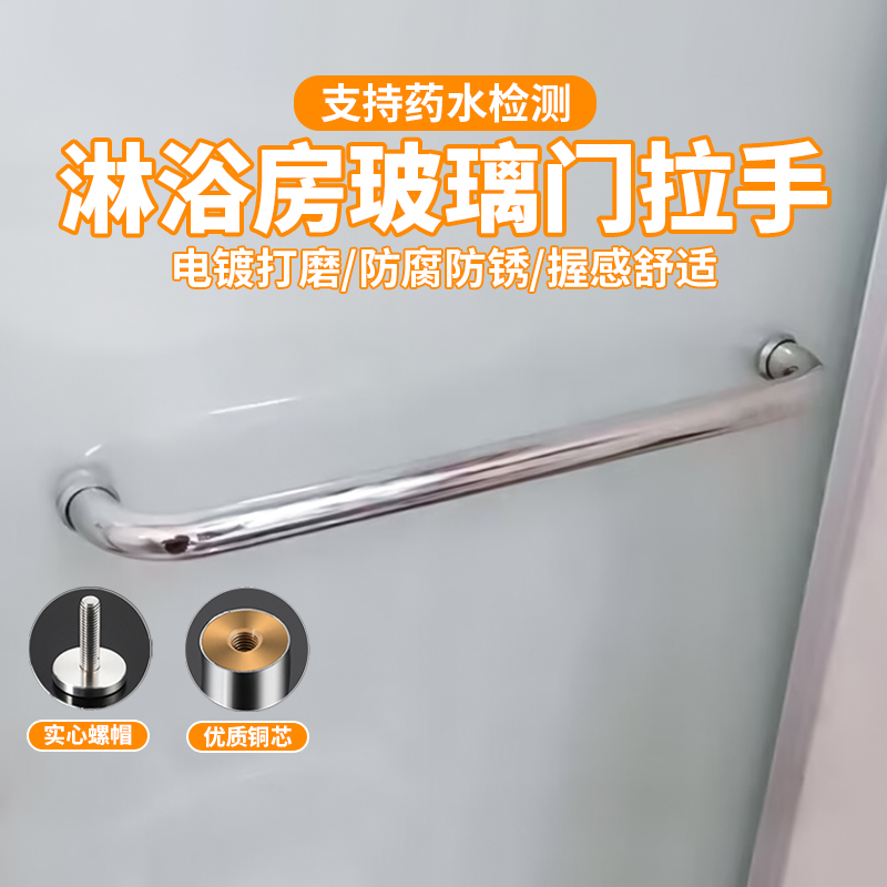 淋浴房玻璃门拉手不锈钢移门拉手