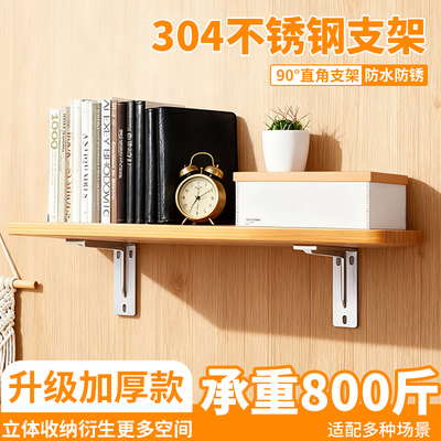 三角支撑架墙上悬空柜承重托架