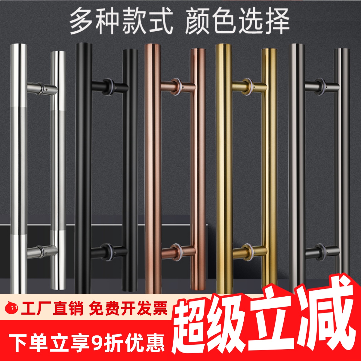玻璃门拉手304不锈钢推拉门把手