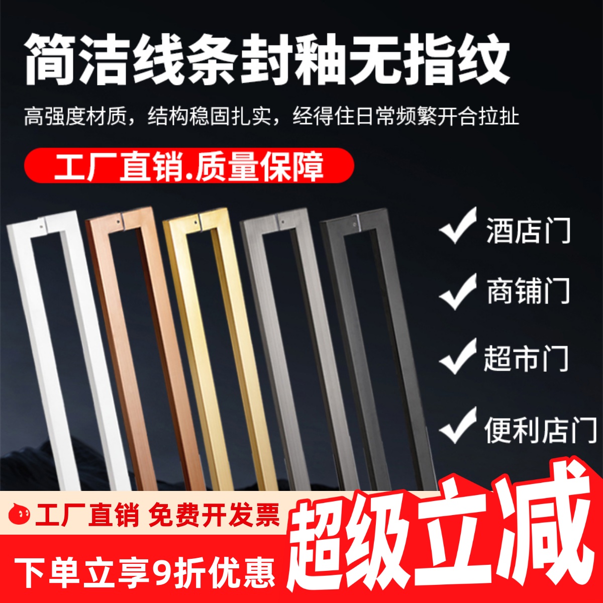 玻璃门拉手铝合金门木门推拉门