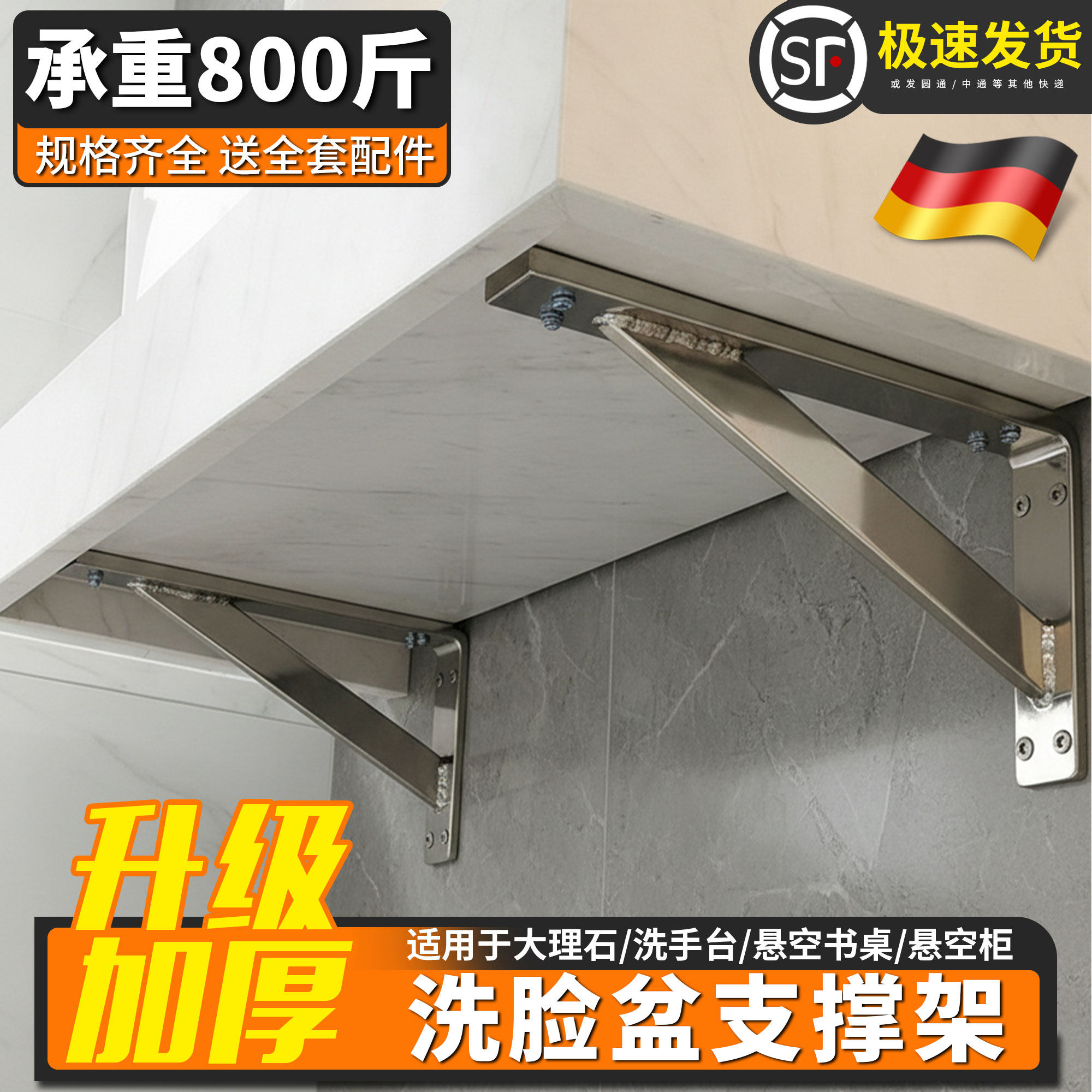 洗脸盆支撑架墙上加厚承重支撑架托架直角隔板固定加厚置物托架,基础建材,层板拖,淘宝优惠券,粉丝福利购,淘宝优惠卷