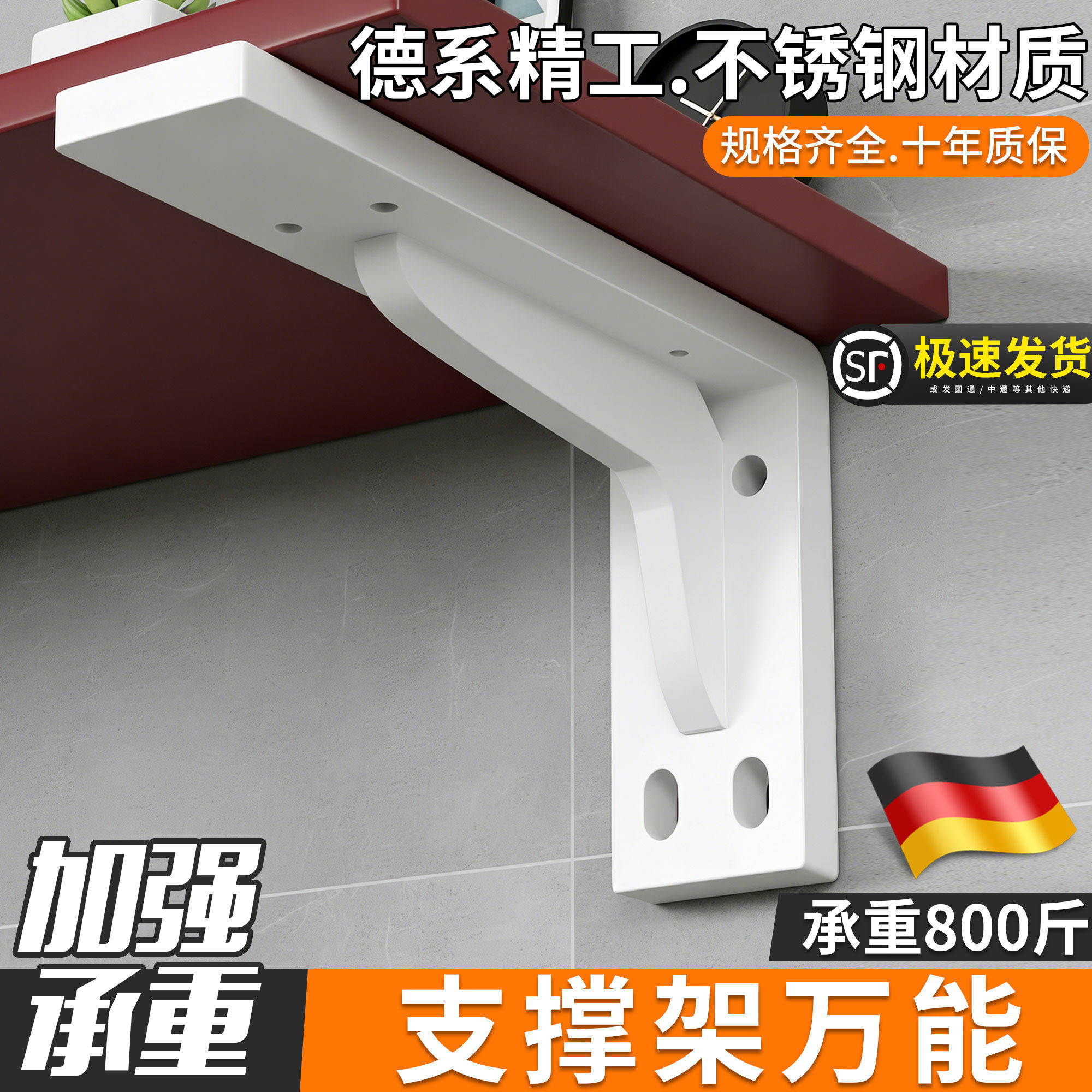 支撑架万能重型托架加厚固定直角铁电视柜书桌承重架墙上承重支架,基础建材,层板拖,淘宝优惠券,粉丝福利购,淘宝优惠卷