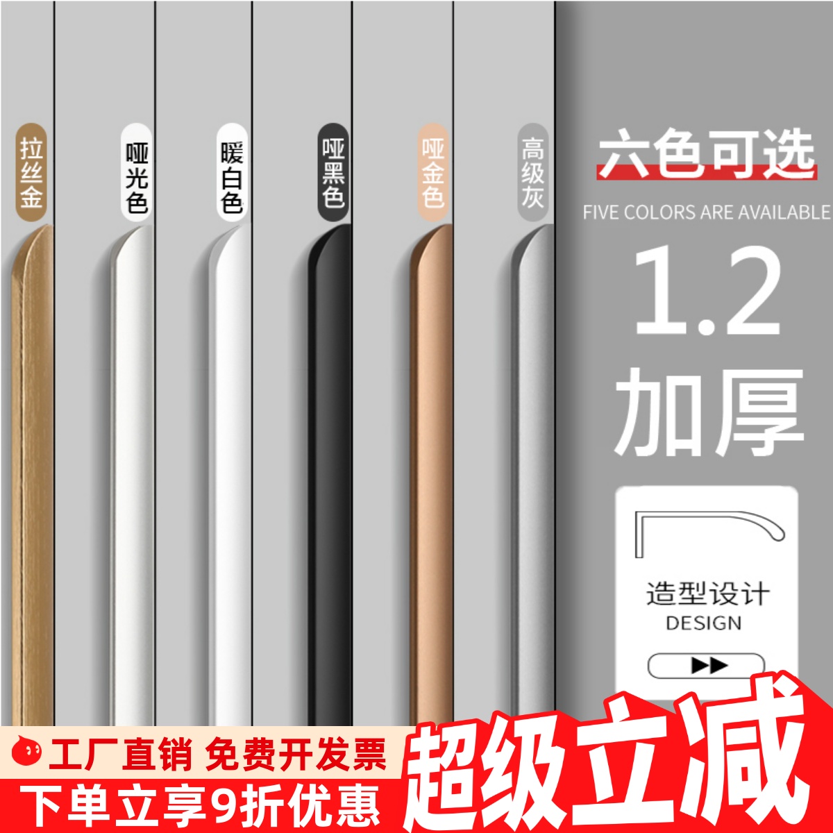 衣柜隐形拉手极简长款橱柜门把手