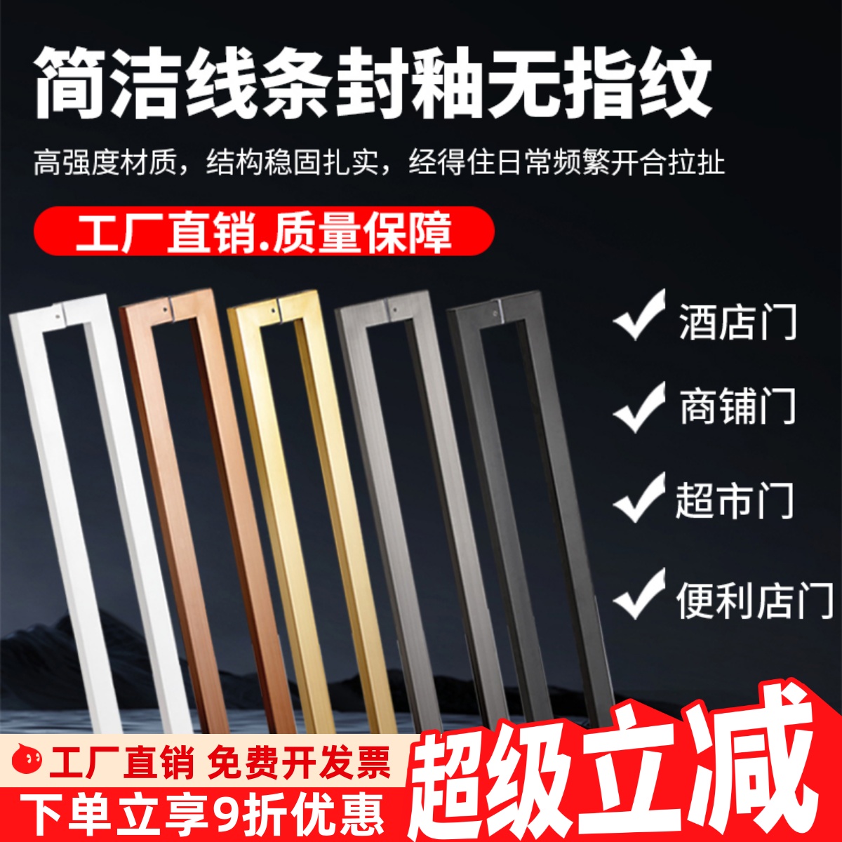 玻璃门拉手铝合金门木门推拉门