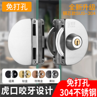 免打孔玻璃门锁304不锈钢办公室玻璃门锁移动门自动门玻璃门锁具