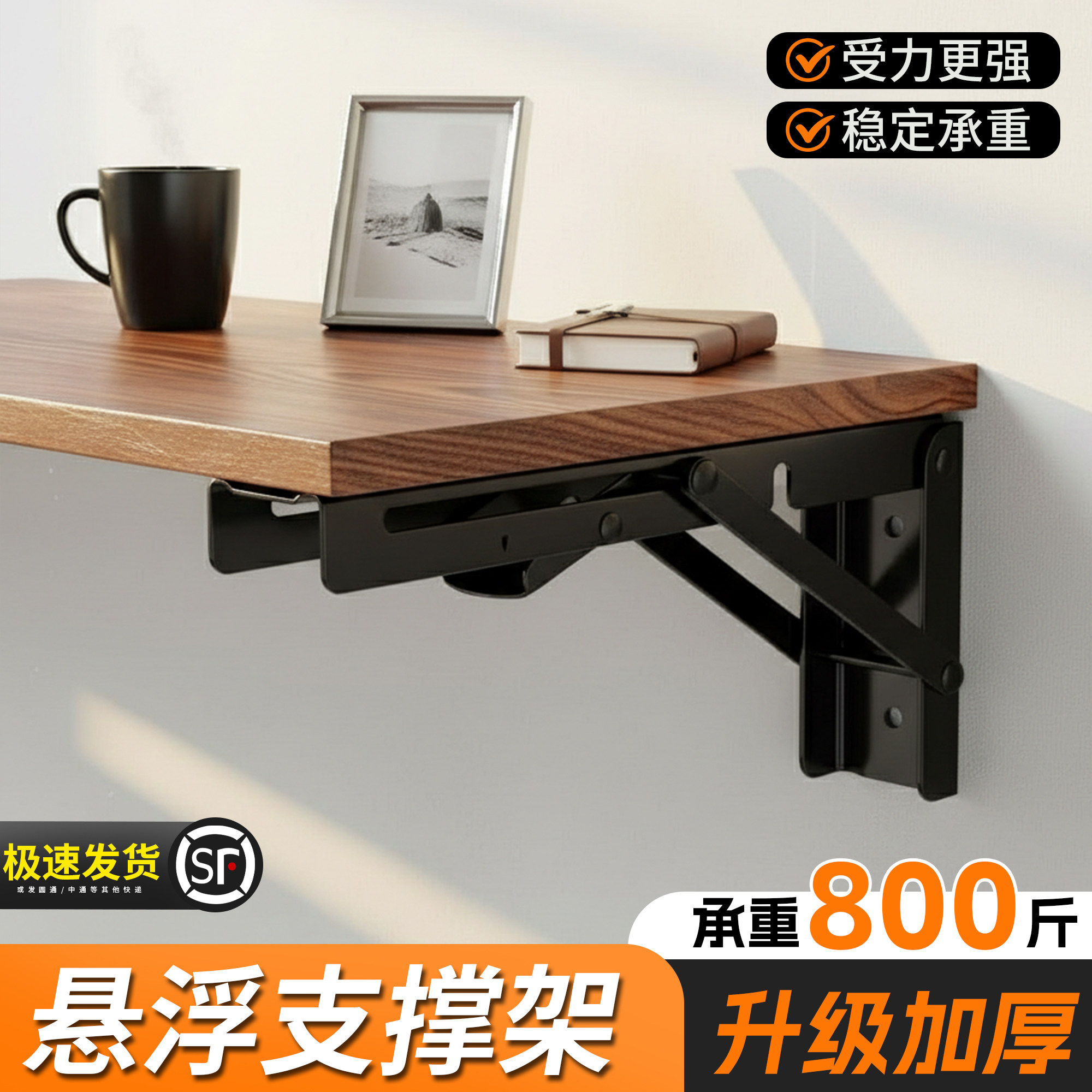 悬浮支撑架304不锈钢墙上置物架活动隔板伸缩层板支撑托架折叠架,基础建材,层板拖,淘宝优惠券,粉丝福利购,淘宝优惠卷