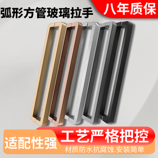 玻璃门拉手高级感黑色大拉手拉丝玫瑰金钛金木门门把手无指纹