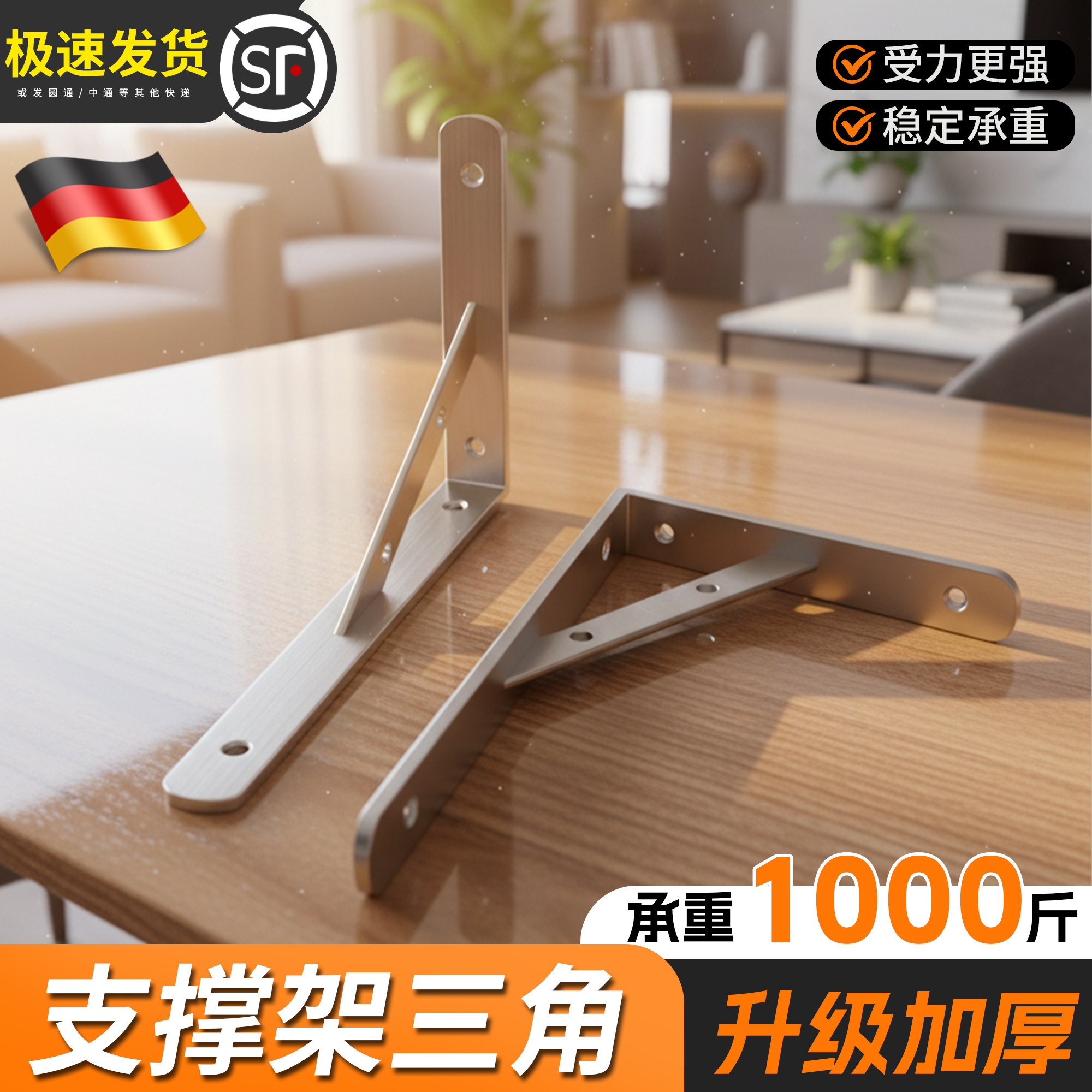 支撑架三角支架金属角铁承重置物架托架支撑架托架墙壁上层板支架,基础建材,层板拖,淘宝优惠券,粉丝福利购,淘宝优惠卷