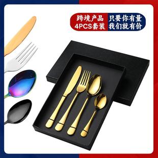 跨境不锈钢刀叉勺1010系列咖啡勺四件套家用餐具礼品礼盒套装