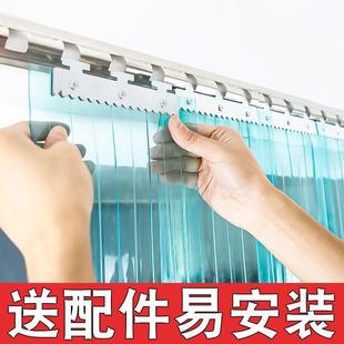农村外门隔断帘家用空调透明塑料挡风挂帘 防蚊伸缩门帘夏季 子