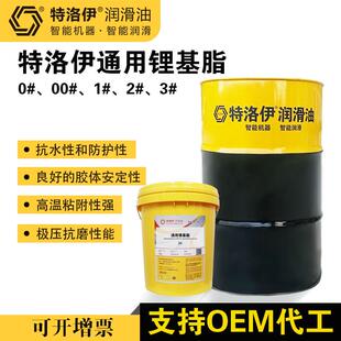 通用锂基脂1号2号3号工程机械设备轴承耐高温锂基脂黄油厂家