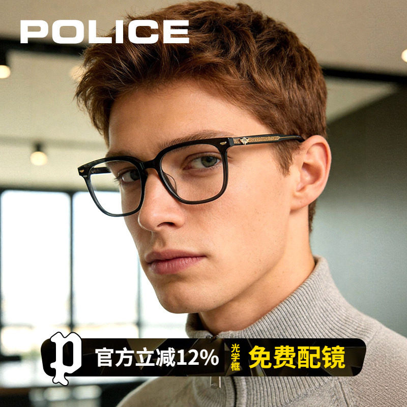 POLICE方框韩版大框近视眼镜可配有度数理工男素颜平光镜VPLP67K