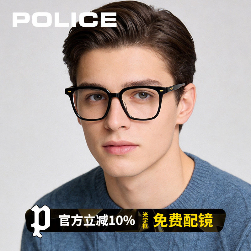POLICE网红素颜近视GM时尚眼镜框平光镜男复古可配度数VPLR02K