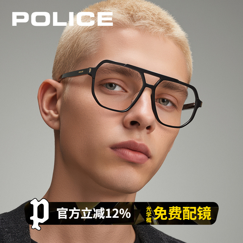 POLICE多边形镜框可配度数板材透明框时尚大框男近视眼镜VPLM97K