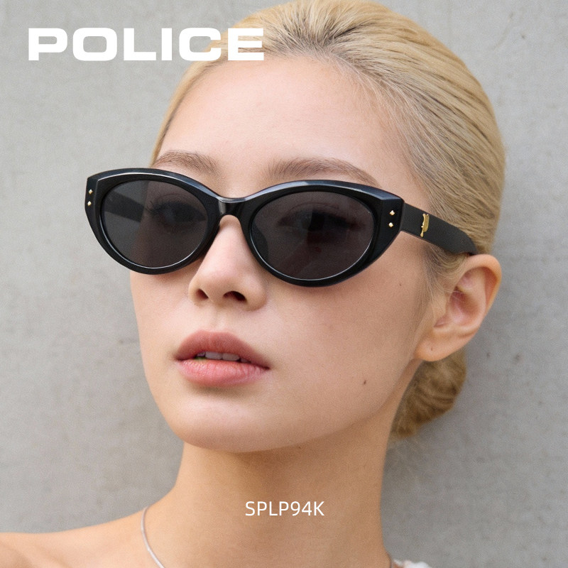 POLICE小框墨镜猫眼高智感近视太阳镜轻熟文艺风防紫外线网红眼镜