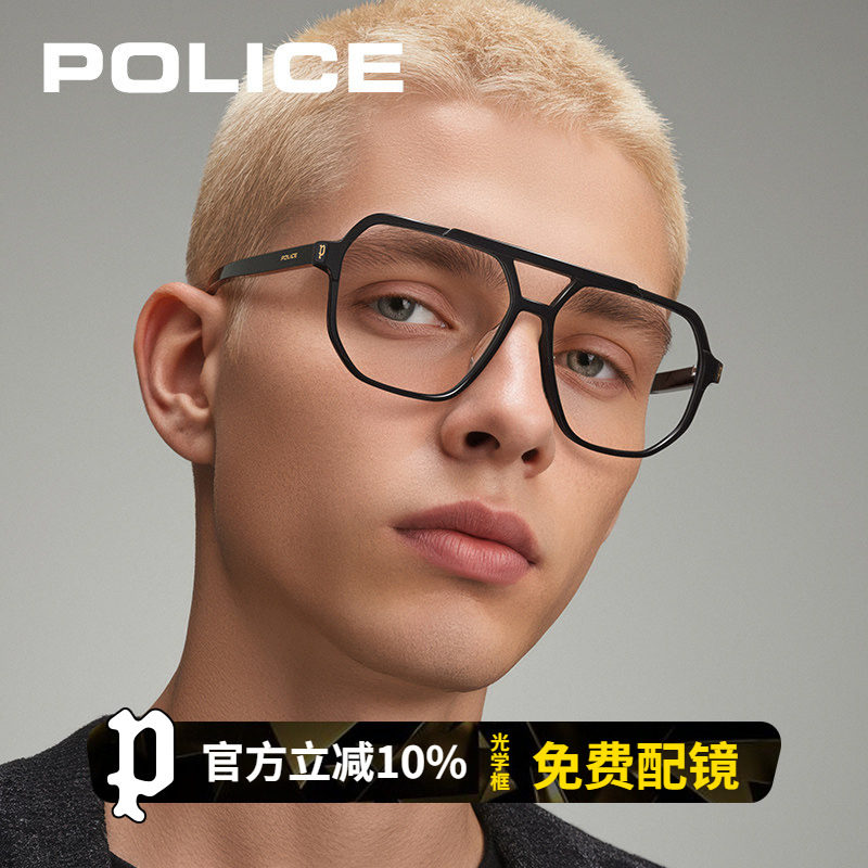 POLICE多边形镜框可配度数板材透明框时尚大框男近视眼镜VPLM97K