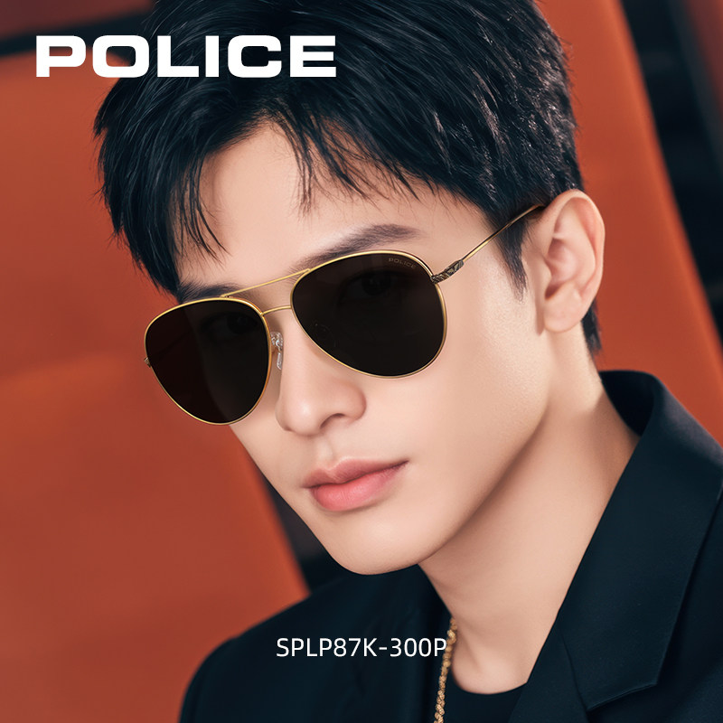 POLICE飞行员男开车驾驶偏光墨镜高级感蛤蟆镜近视太阳镜SPLP87K