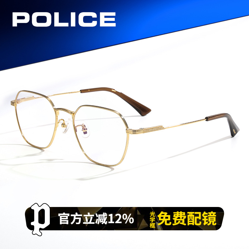 POLICE金丝圆框近视眼镜架设计师超轻钛合金商务男光学镜VPLR46K