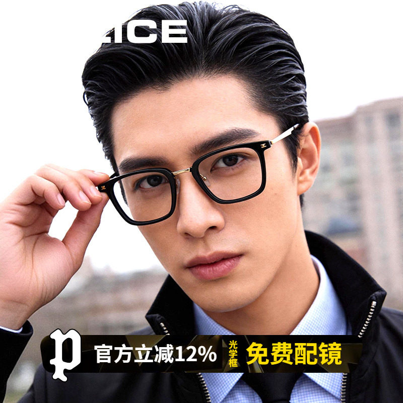 POLICE粗框散光镜架方形大框可配度数男黑框近视眼镜商务VPLN51K