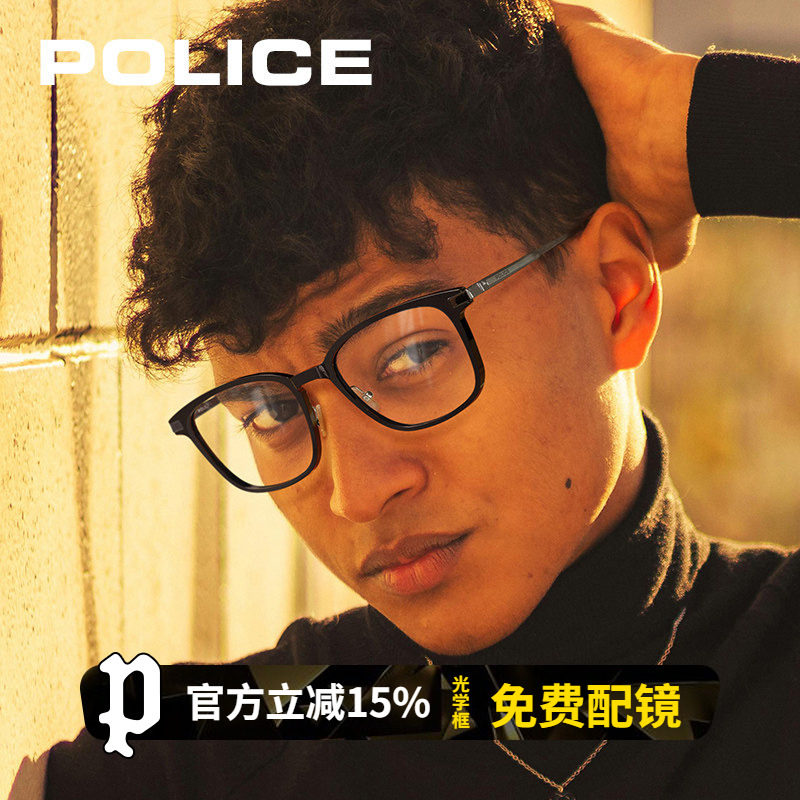 POLICE方框男款眼镜可配度数防蓝光防雾变色眼镜近视潮牌VPLN96K