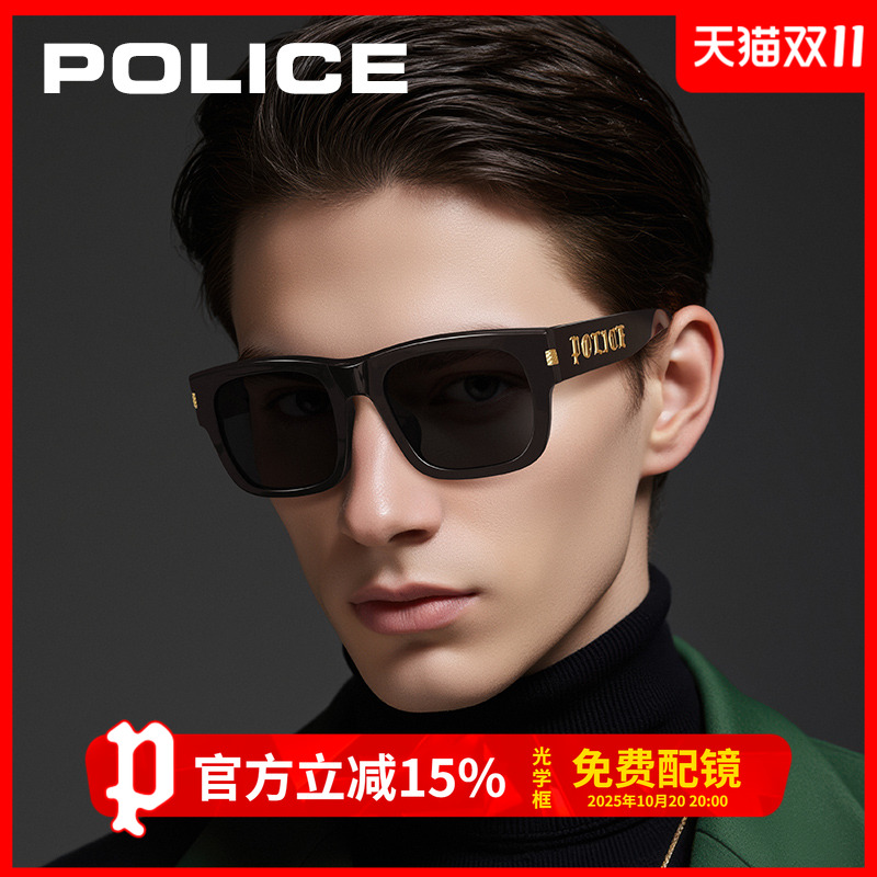 POLICE太阳镜男开车专用眼镜大框近视墨镜高级感痞帅大脸SPLT38K