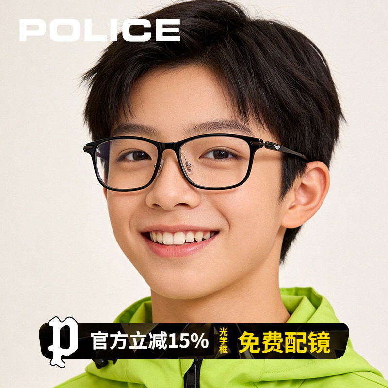【10-16岁】POLICE青少年近视防控韩版超轻眼镜框男防辐射VK163K