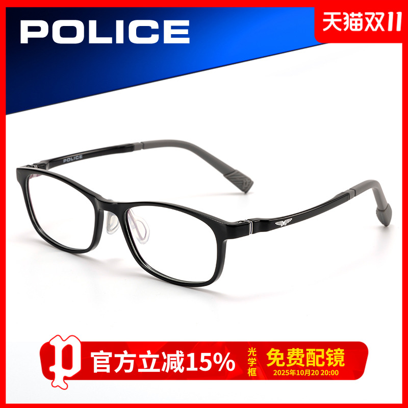 POLICE儿童休闲TR90轻盈光学镜