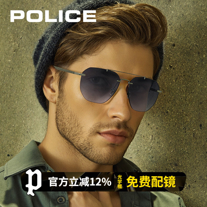 POLICE无框蛤蟆镜飞行员款男墨镜旅行眼镜海边防晒太阳镜SPLP85K