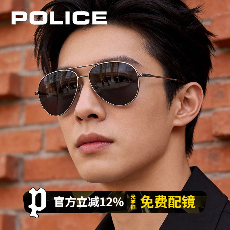 POLICE高清尼龙偏光墨镜近视太阳镜男款高级大牌眼镜大脸防紫外线,ZIPPO/瑞士军刀/眼镜,太阳眼镜,淘宝优惠券,粉丝福利购,淘宝优惠卷