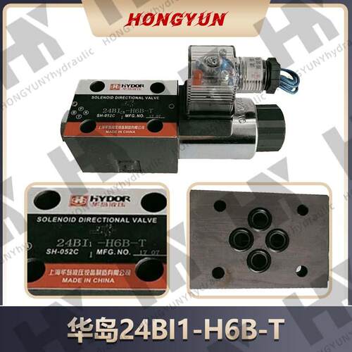 全新液压电磁换向阀34BO-H6B-T/34EH-F6B-T/24EO-H6B/34BY/EM包邮