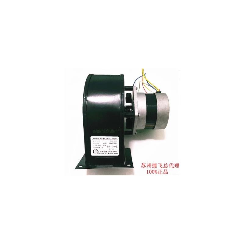 全新苏州捷飞烘箱烤箱离心风机 100FLJ2-B 65W 铜芯 带散热片包邮