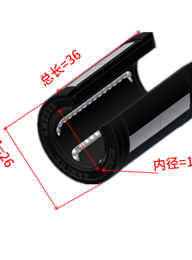 新款高精度LMES/LMC91-10 12 16 20 25 30 35 40UUOP调心开口现货