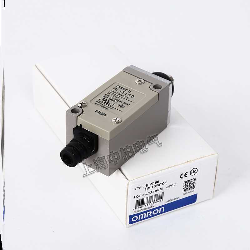新款全新欧姆龙行程限位开关HL-5000 HL-5030 5050 5100 5200 HL5