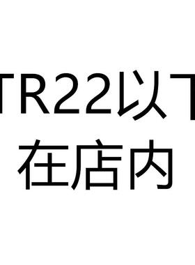 新款梯形丝锥TR丝锥梯型螺纹丝攻T26t27t28t30t32t34t36t38t4包邮