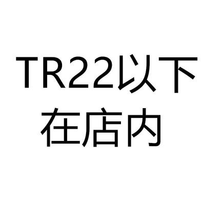 新款梯形丝锥TR丝锥梯型螺纹丝攻T26t27t28t30t32t34t36t38t4包邮