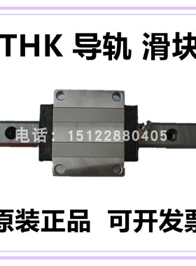 新款HSR20/25/30/35/45/55/65/C/B/A/LC/LB/LA滑块直线导轨现货