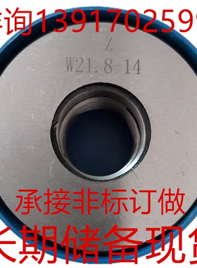 新款美制环规1 3/16-12UN 2A美国标准螺纹规1.1875-12 30.162包邮