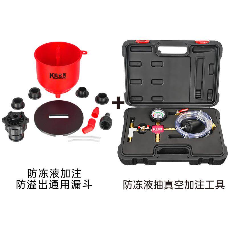 新款防冻液汽车水箱打压测漏工具加压器防冻液更换加注器真空包邮