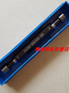 新款通止规非标塞规55/64-27UNS2B美制螺纹环规55/64-27UNS2A包邮