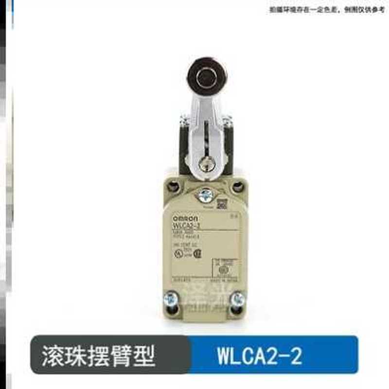 新款欧姆龙行程开关WLCA2-N WLCA12 WLNJ-N WLCA12-2N-Q限位开关W