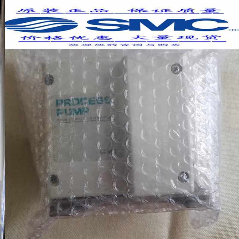 全新SMC气动隔膜泵 PA3110-PA3210/PA3113-PA3313-F03-03-N-B 电