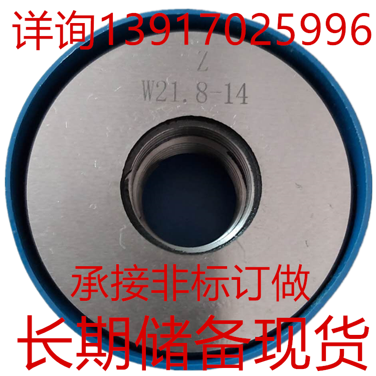 新款美制螺纹环规1/4-32U