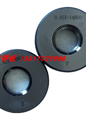 新款美制螺纹环规1 1/8-24UNS2A通止规 英制梯形塞规 精密量包邮