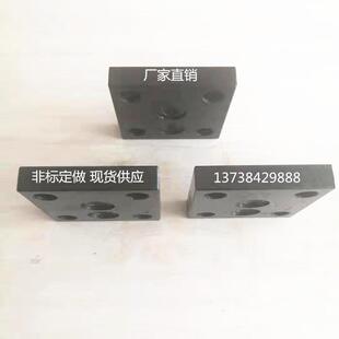 新款液压站溢流阀盖板DB10/DBW20/YW-03压力阀底座 闷油盖板 堵油