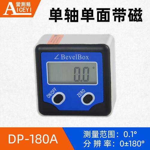 全新数显倾角仪铝合金带磁防水数显水平仪倾角器电子角包邮